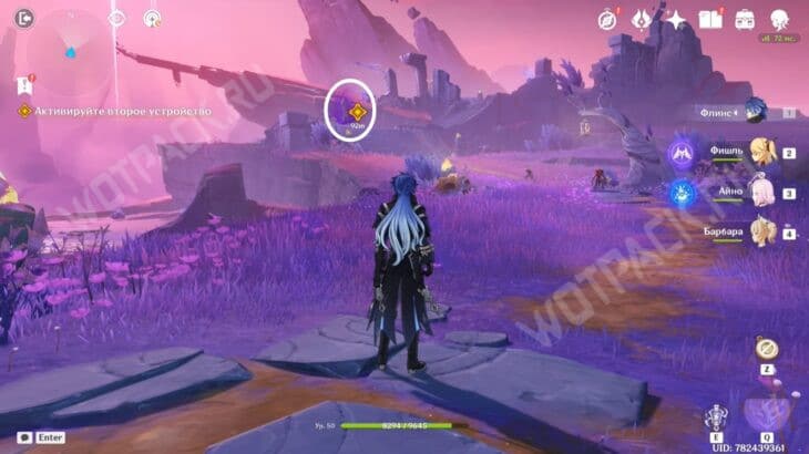 Страна, которой нет в Genshin Impact: прохождение 3 главы Песни полой луны