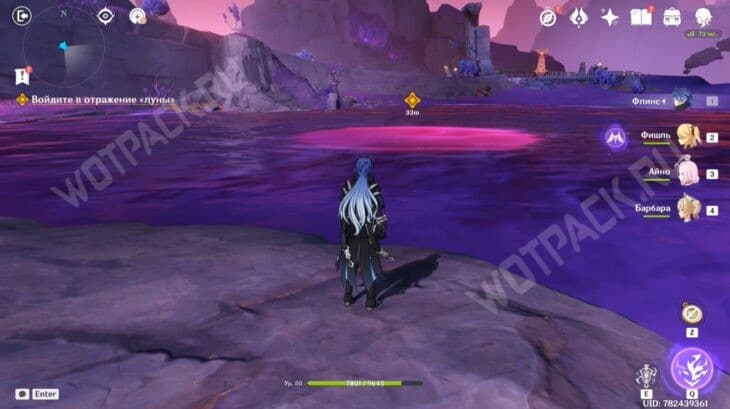 Страна, которой нет в Genshin Impact: прохождение 3 главы Песни полой луны