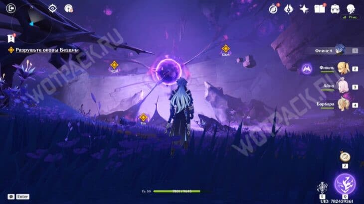 Страна, которой нет в Genshin Impact: прохождение 3 главы Песни полой луны