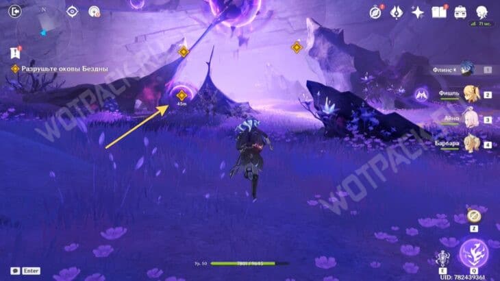 Страна, которой нет в Genshin Impact: прохождение 3 главы Песни полой луны