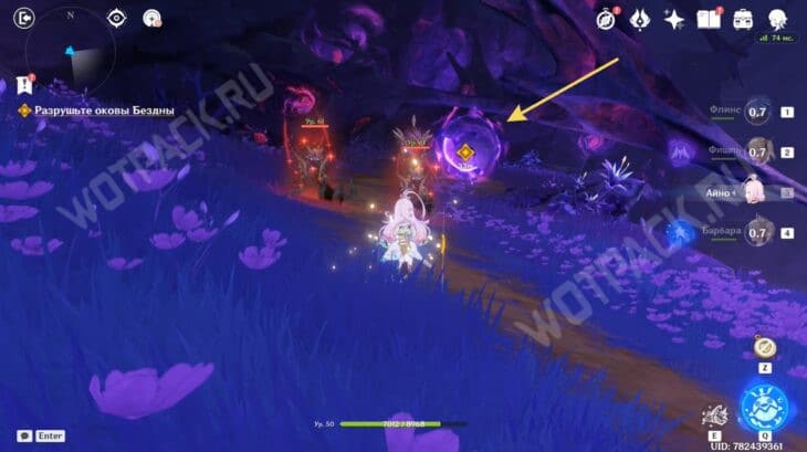 Страна, которой нет в Genshin Impact: прохождение 3 главы Песни полой луны