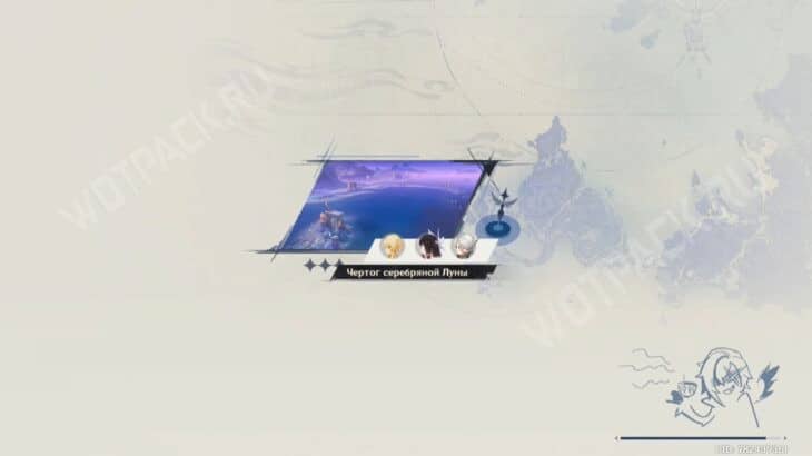 Страна, которой нет в Genshin Impact: прохождение 3 главы Песни полой луны