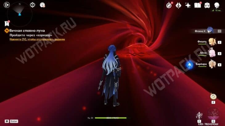 Страна, которой нет в Genshin Impact: прохождение 3 главы Песни полой луны