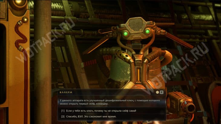 Диалог с ВЭЛ в задании Здоровье и долголетие