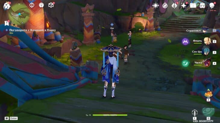 НПс Квеку и Комина