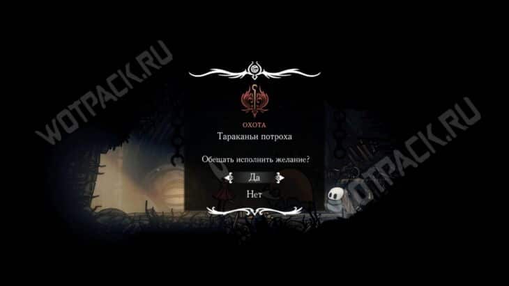 Дорога грешников в Hollow Knight Silksong: как закрыть локацию на 100%