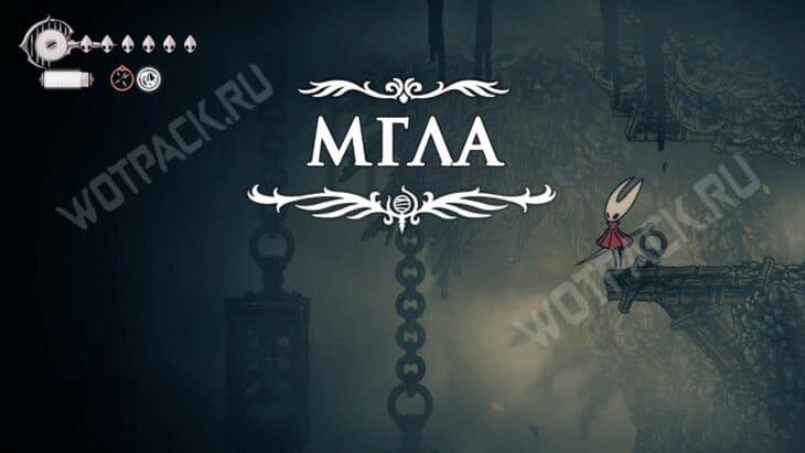 Дорога грешников в Hollow Knight Silksong: как закрыть локацию на 100%