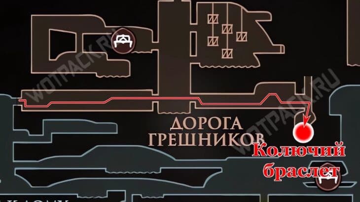 Путь к колючему браслету