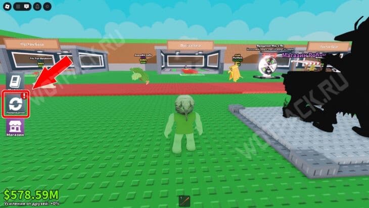 Кнопка перерождения в интерфейсе игры