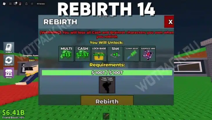 Перерождения в Укради Брейнрот: что нужно для каждого уровня