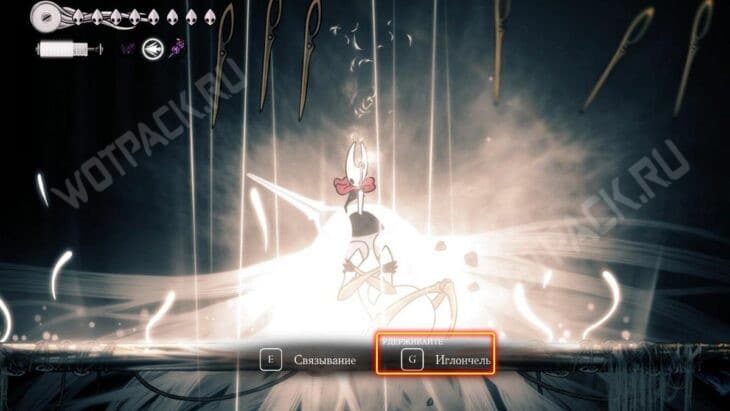 Кнопка для победы через иглончель