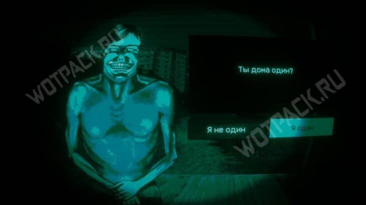Концовки No I’m Not a Human: сколько их и как получить