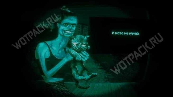 Концовки No I’m Not a Human: сколько их и как получить
