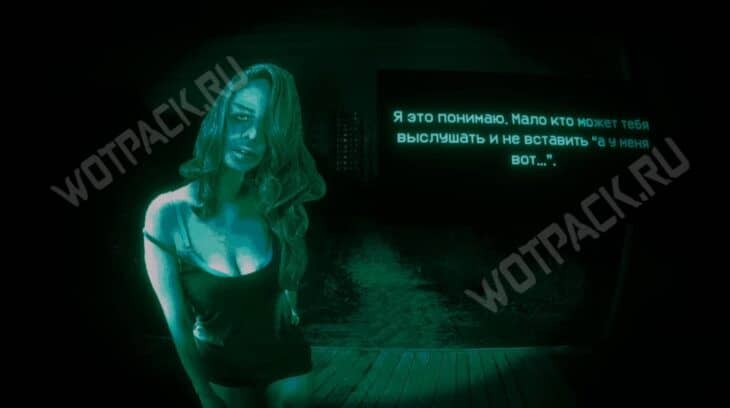 Концовки No I’m Not a Human: сколько их и как получить