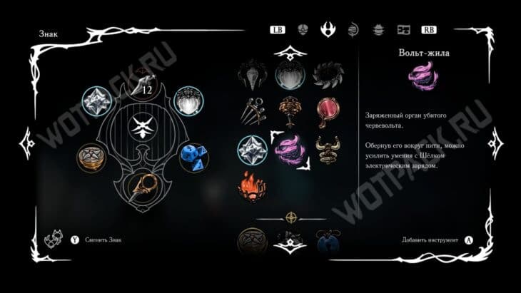 Пески Карака в Hollow Knight Silksong: как закрыть локацию на 100%