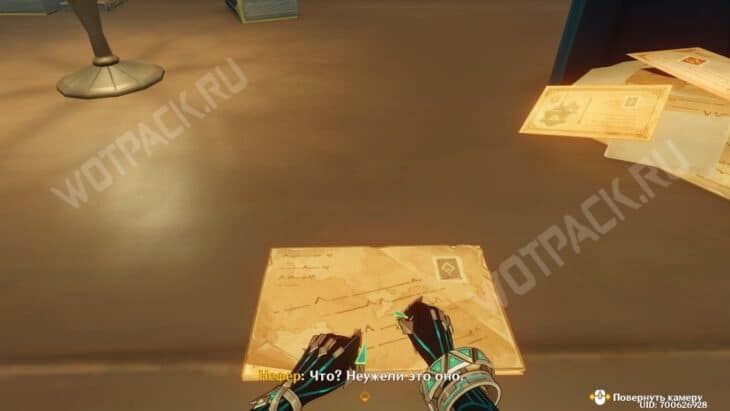 Проверка непрочитанных писем