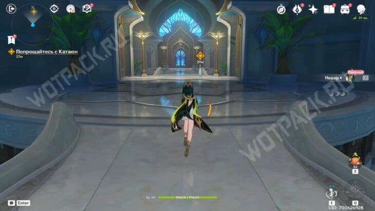 Путь к выходу, где стоит Катаюн