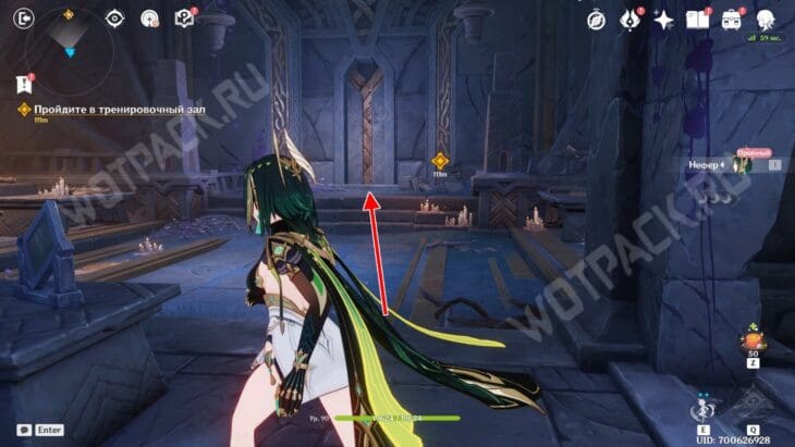 Выход из кабинета