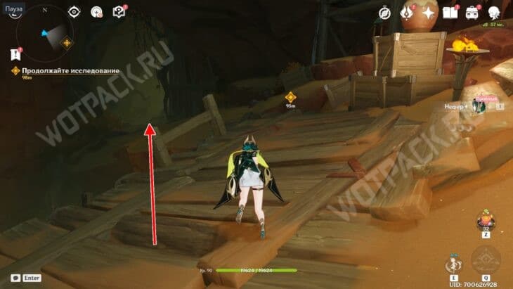 Элегия угасшего лунного света в Genshin Impact: прохождение 4 главы Песни полой луны