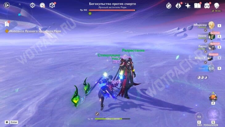 Элегия угасшего лунного света в Genshin Impact: прохождение 4 главы Песни полой луны