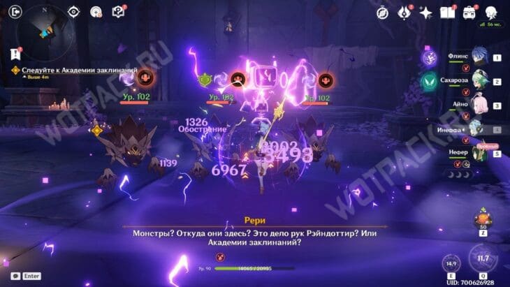 Сражение со щенками разрыва