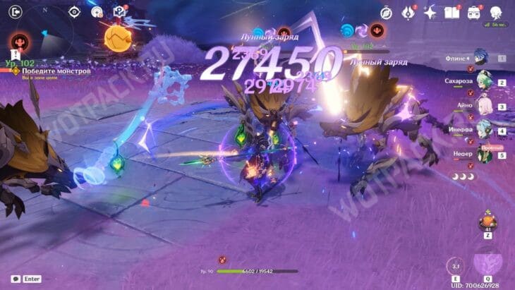 Элегия угасшего лунного света в Genshin Impact: прохождение 4 главы Песни полой луны