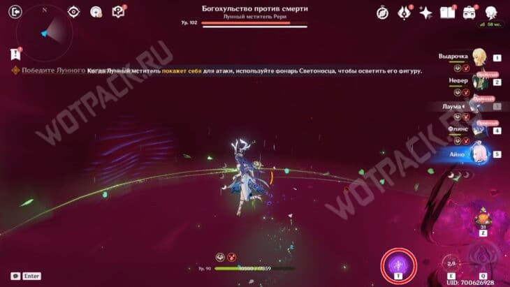 Элегия угасшего лунного света в Genshin Impact: прохождение 4 главы Песни полой луны