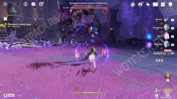 Элегия угасшего лунного света в Genshin Impact: прохождение 4 главы Песни полой луны