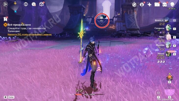 Богатый сундук на лестнице