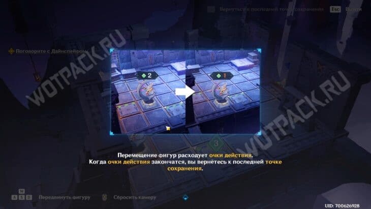 Элегия угасшего лунного света в Genshin Impact: прохождение 4 главы Песни полой луны