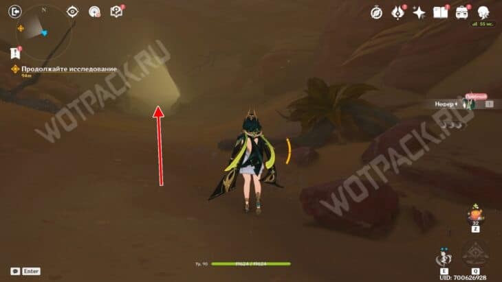 Элегия угасшего лунного света в Genshin Impact: прохождение 4 главы Песни полой луны