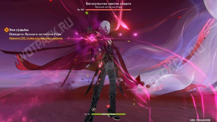 Начало второй фазы