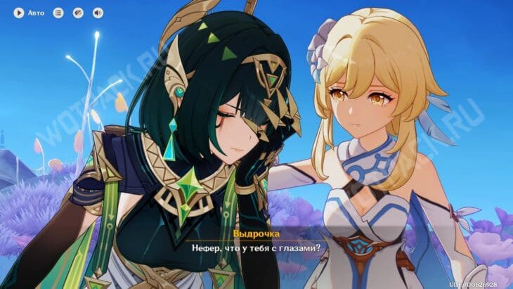 Элегия угасшего лунного света в Genshin Impact: прохождение 4 главы Песни полой луны