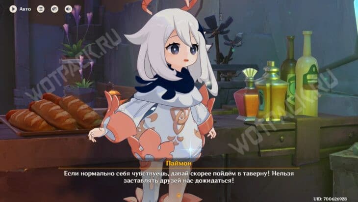 Элегия угасшего лунного света в Genshin Impact: прохождение 4 главы Песни полой луны