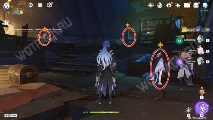 Доступные для разговора Коломбина, Дайнслейф и Варка