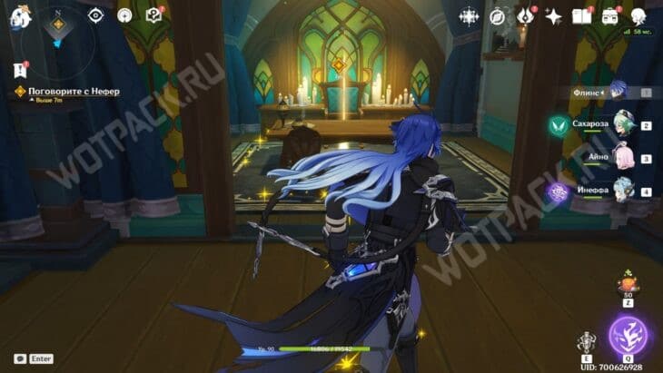 Кабинет Нефер в Куратории тайн