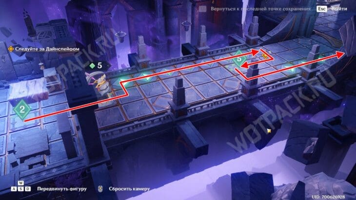 Маршрут для прохождения второго этапа реконструкции