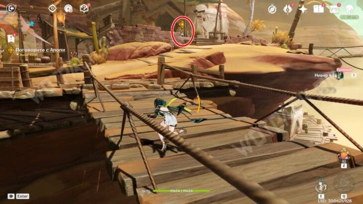 Элегия угасшего лунного света в Genshin Impact: прохождение 4 главы Песни полой луны