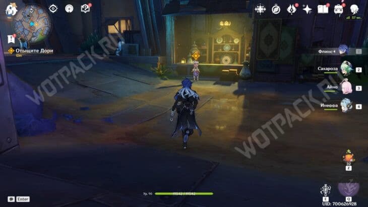 Дори рядом со своим магазином