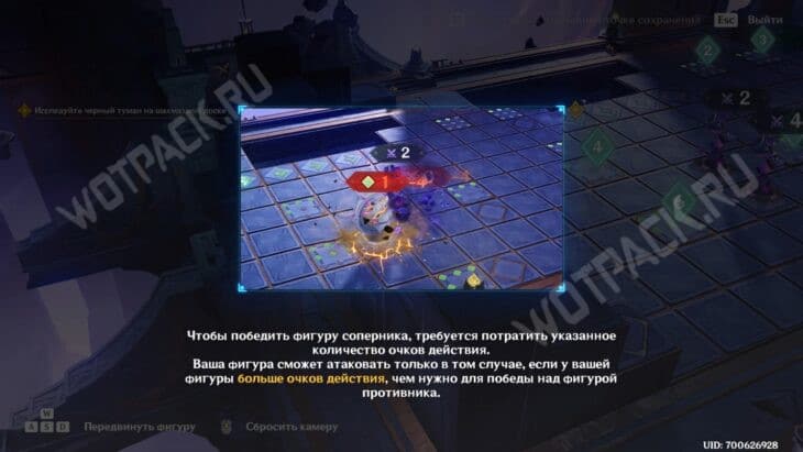 Элегия угасшего лунного света в Genshin Impact: прохождение 4 главы Песни полой луны