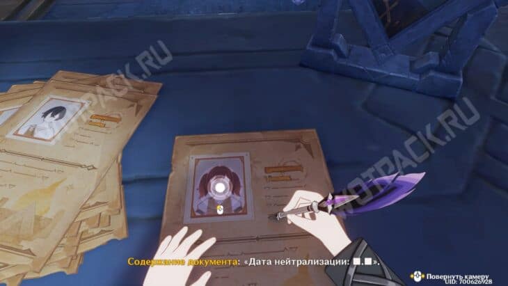 Работа с документами Грешника