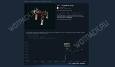 апгрейд инвентаря кс2