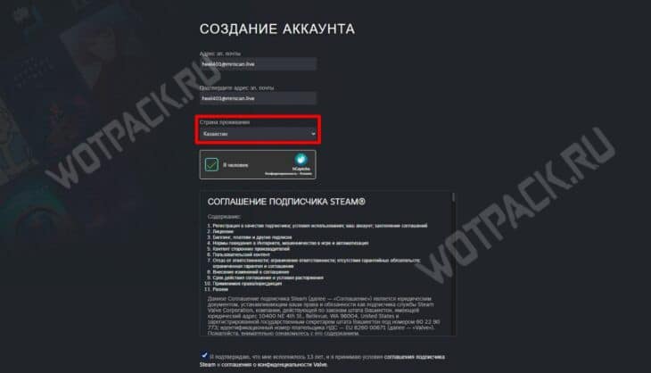 Как поменять регион в Steam в 2025 году: все способы