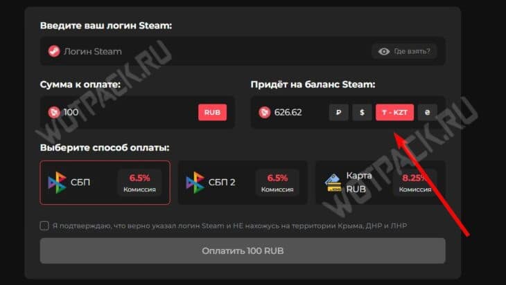 Как поменять регион в Steam в 2025 году: все способы