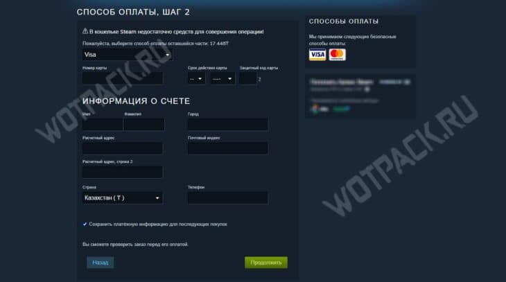 Как поменять регион в Steam в 2025 году: все способы