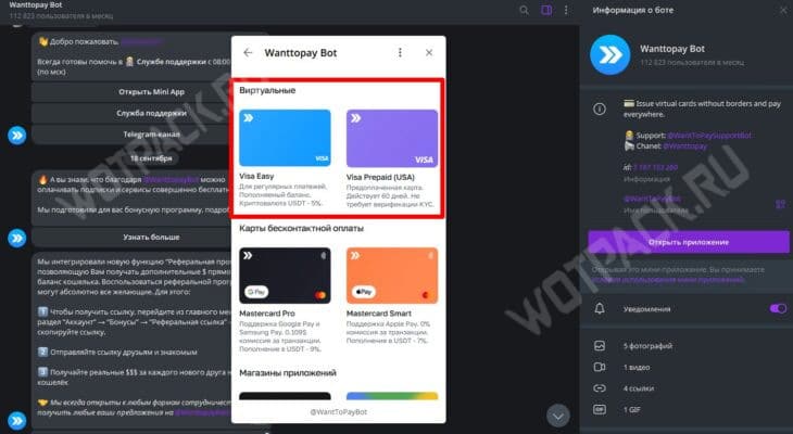 Как поменять регион в Steam в 2025 году: все способы