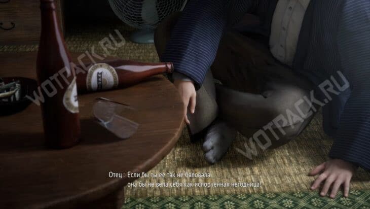 Сценка с пьющим отцом