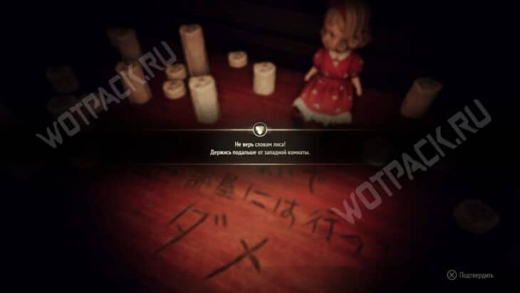 Объяснение сюжета Silent Hill f и в чём смысл финала игры