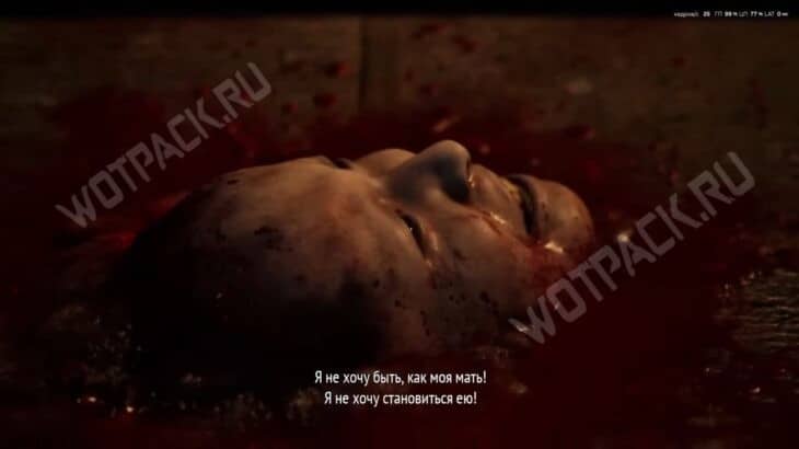 Оставшееся на полу лицо