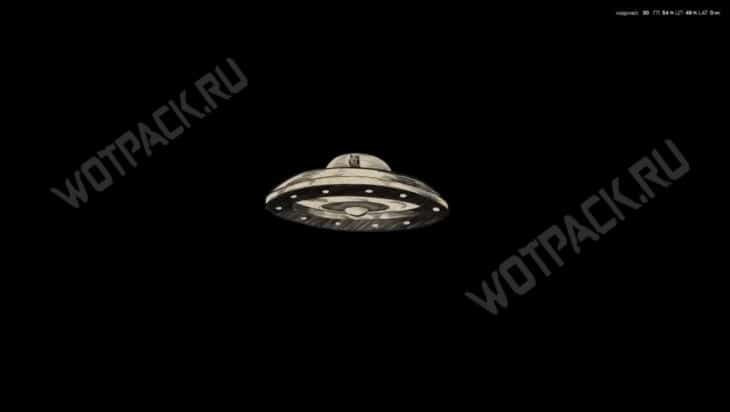 НЛО из шутливой концовки